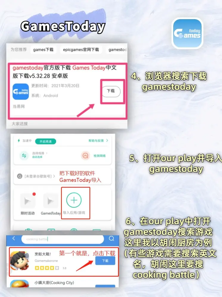 leyu乐于下载截图2